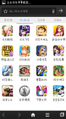 【免費工具App】720 浏览器-APP點子