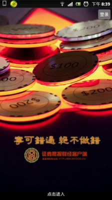 台灣金融研訓院 TABF