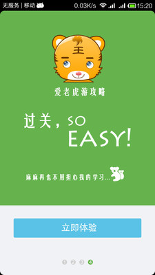 免費下載網游RPGAPP|时空猎人攻略 app開箱文|APP開箱王