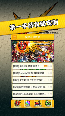 入侵遊戲公司無敵版,入侵遊戲公司無敵版小遊戲,4399小遊戲 www.4399.com