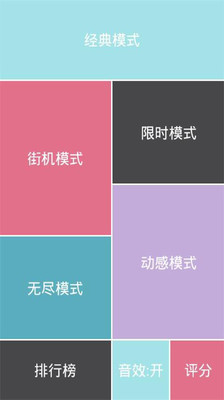 【生活】墨迹天气(国际版)-癮科技App