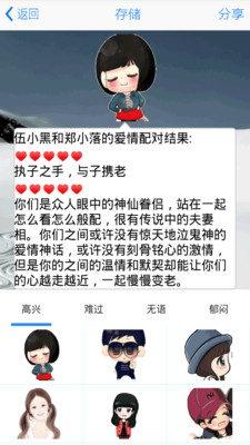 免費下載娛樂APP|我配 app開箱文|APP開箱王