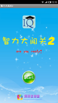 【免費休閒App】智力大闯关2-APP點子