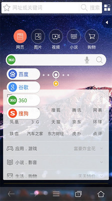 【免費工具App】火猴浏览器-APP點子