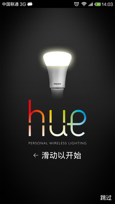 Philips Hue智能灯泡