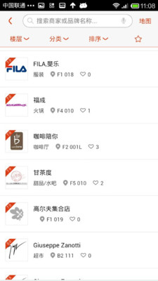 【免費工具App】北京爱琴海-APP點子