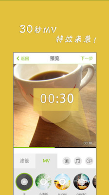 愛奇藝視頻- Google Play Android 應用程式