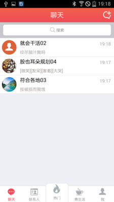 Juice Detox 果汁排毒 - BLOG - MissFrog - ESDlife WOW - 分享discuss 盡在生活易WOW – 方便分享結婚及生活資訊Forum、上載 ...