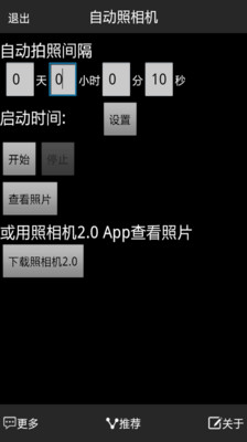 SONY索尼DSLR-A100數位單眼相機(不含鏡頭) 蘋果網