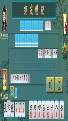 【免費棋類遊戲App】二人麻将-APP點子