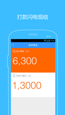 【免費財經App】金融港-APP點子