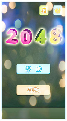 2048