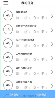 【免費生產應用App】联想易学堂-APP點子