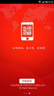 免費下載購物APP|麦乐购 app開箱文|APP開箱王