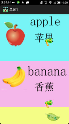 【免費教育App】宝宝学英语-APP點子