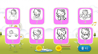 Hello Kitty寶石 - 電玩快打小遊戲