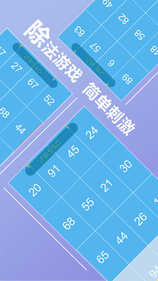 免費下載益智APP|数字7也疯狂-过7 app開箱文|APP開箱王