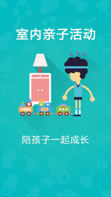 【免費社交App】偶们-APP點子