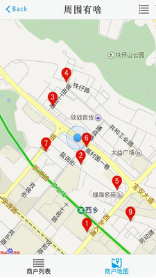 【免費購物App】周围有啥-APP點子