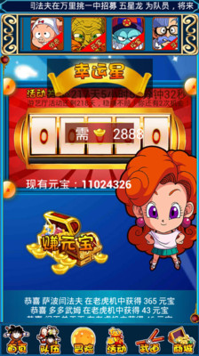 免費下載網游RPGAPP|龙珠时代 app開箱文|APP開箱王