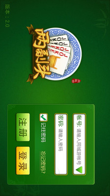 免費下載棋類遊戲APP|同城游两副头 app開箱文|APP開箱王