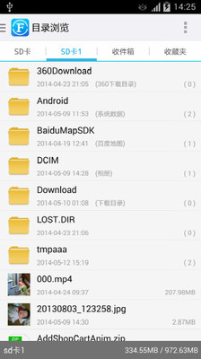 免費下載工具APP|文件全能王 app開箱文|APP開箱王