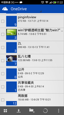 WiiFlow USB Loader @ The Grant World :: 痞客邦 PIXNET ::