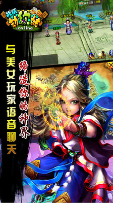 【免費網游RPGApp】劫你妹-APP點子