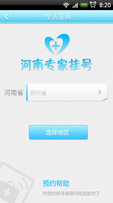 实时录音机|不限時間玩媒體與影片App-APP試玩