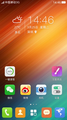 免費下載工具APP|可可桌面 app開箱文|APP開箱王