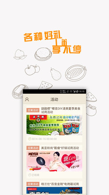 免費下載生活APP|豆果美食 app開箱文|APP開箱王