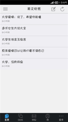 免費下載教育APP|大学Life app開箱文|APP開箱王