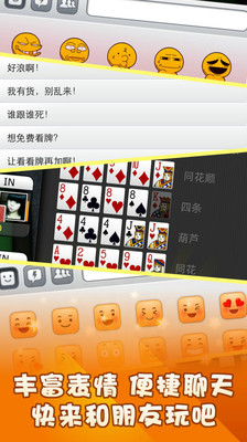 【免費棋類遊戲App】口袋德州扑克-APP點子