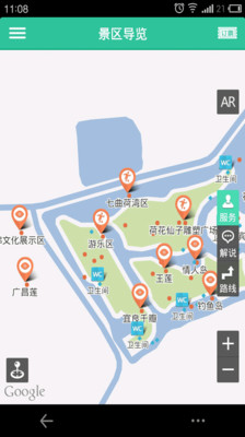 App 開發者必須知道的7 大市場趨勢 - 創業小聚