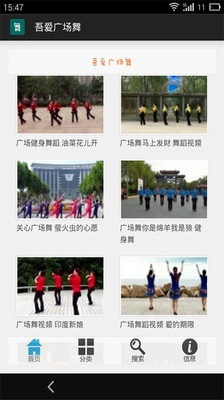 新古典舞團 Neo-Classic Dance Company