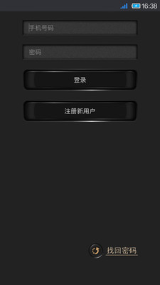 有聲聖經&詩歌 - 1mobile台灣第一安卓Android下載站