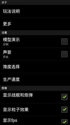 【免費休閒App】红蓝大战-APP點子