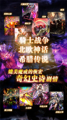 免費下載網游RPGAPP|龙之崛起 app開箱文|APP開箱王