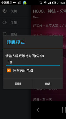 免費下載媒體與影片APP|音乐遥控器PerPlayer app開箱文|APP開箱王