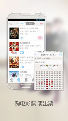 【免費娛樂App】ipiao娱乐新闻-APP點子