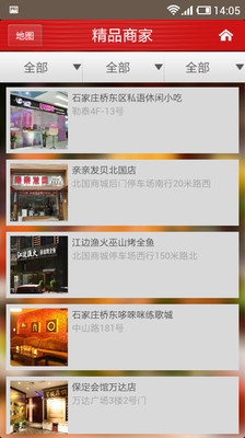 免費下載生活APP|我享优惠 app開箱文|APP開箱王