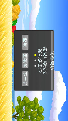 【免費休閒App】2014海底连连看-APP點子