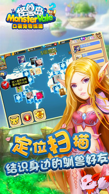 【免費網游RPGApp】怪兽岛2-小米版-APP點子