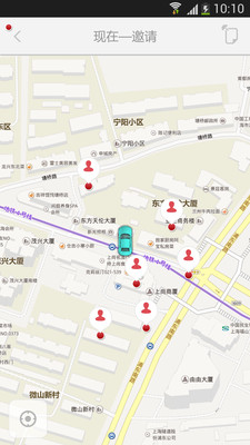 【免費旅遊App】邻家约车-APP點子