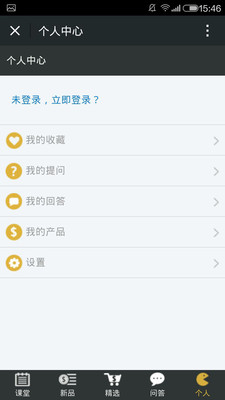 搜贝理财教育