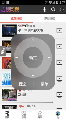 【免費生活App】阅视-APP點子