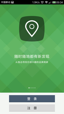 【免費生活App】微卡包-APP點子