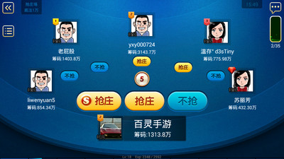 【免費棋類遊戲App】五张扑克牌-APP點子