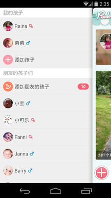 免費下載醫療APP|宝宝时光小屋 app開箱文|APP開箱王