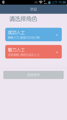 彩京战机|不限時間玩射擊App-APP試玩 - 傳說中的挨踢部門